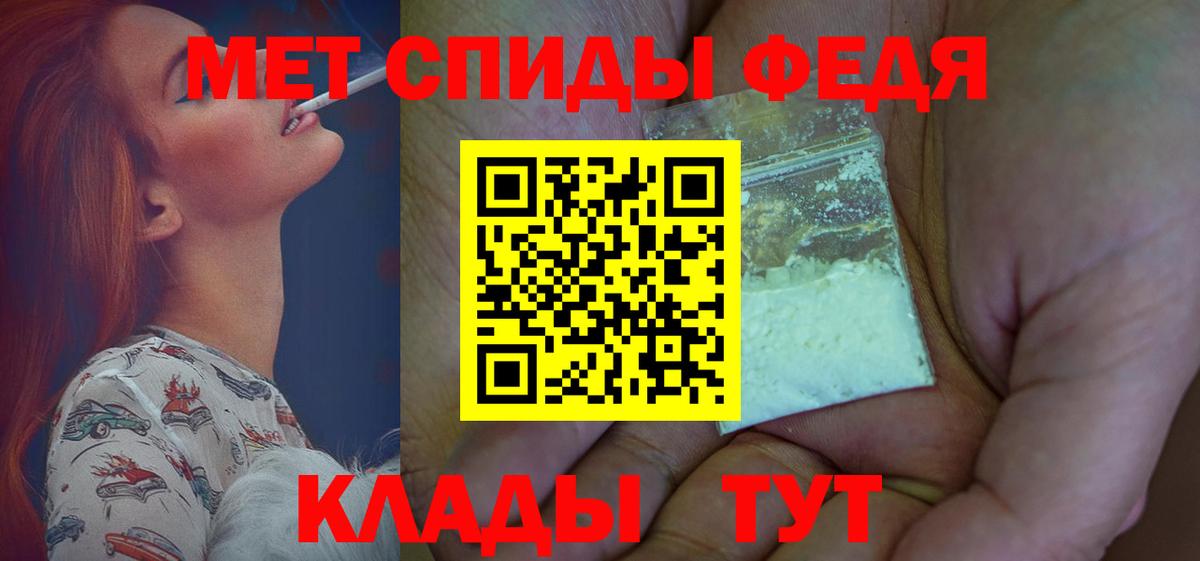 Амфетамин  АМФЕТАМИН 98%  Вход с VPN  Коломна 