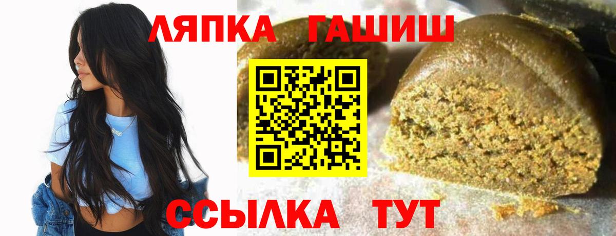 ГАШИШ 40% ТГК  Вход с VPN  Гашиш ice o lator  Коломна 