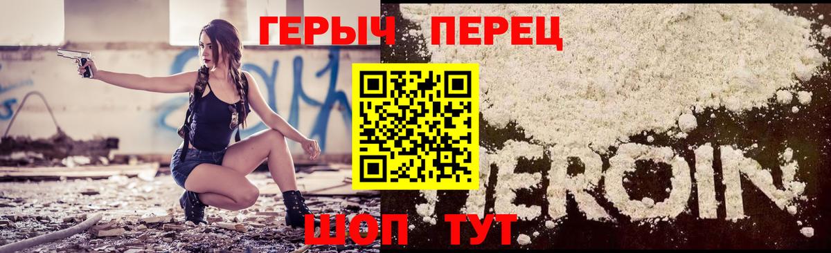 Коломна  Героин  Вход с VPN  ГЕРОИН афганец 
