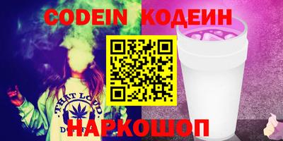 соль ск Кинель