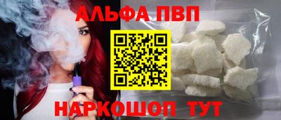 соль ск Кинель