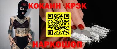 соль ск Кинель