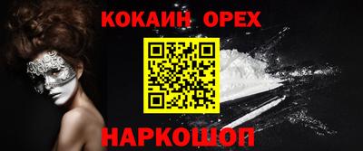 хмурый Кимры