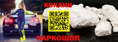 кокаин перу Кингисепп