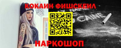 соль ск Кинель