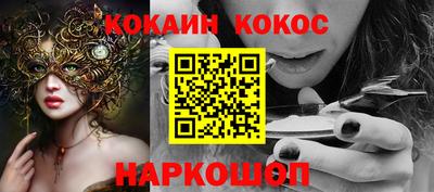 кокаин перу Кингисепп