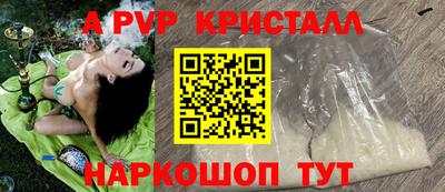 кокаин перу Кингисепп
