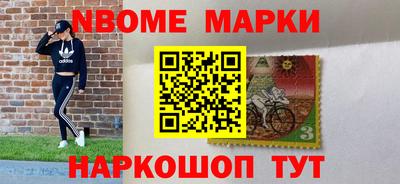 МДМА Конаково
