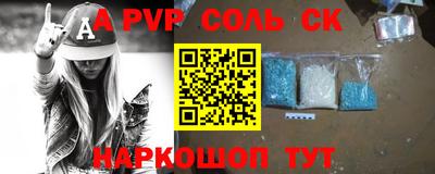 спайс Коммунар