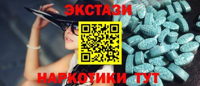 соль ск Кинель