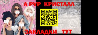 соль ск Кинель