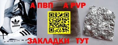 кокаин перу Кингисепп