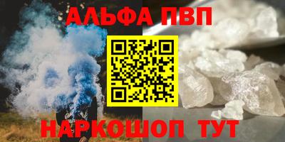 соль ск Кинель