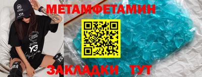 соль ск Кинель
