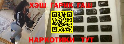 соль ск Кинель
