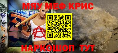соль ск Кинель