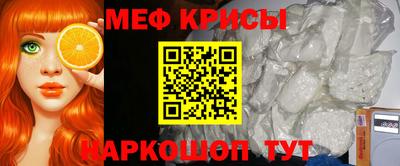 соль ск Кинель