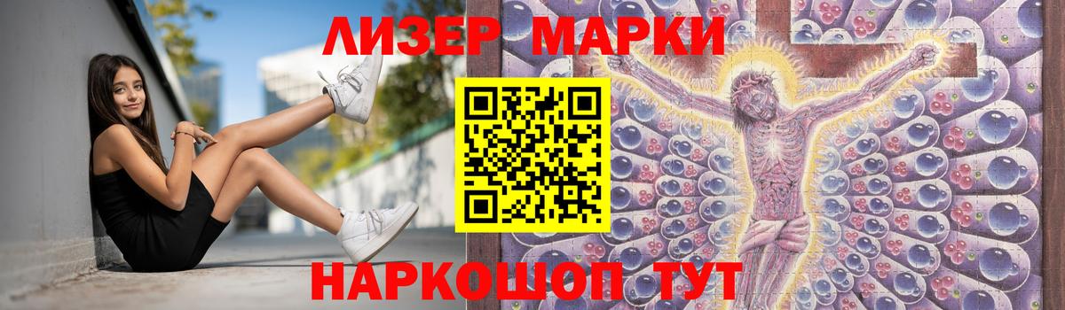 LSD-25 экстази ecstasy Коломна