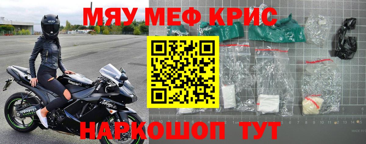 Мефедрон VHQ  Меф  Мефедрон 4 MMC  Коломна  Вход с VPN  Меф 