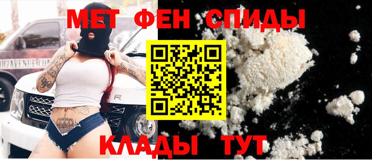 Коломна  Метамфетамин Декстрометамфетамин 99.9%  Метамфетамин Декстрометамфетамин 99.9%  Вход с VPN 
