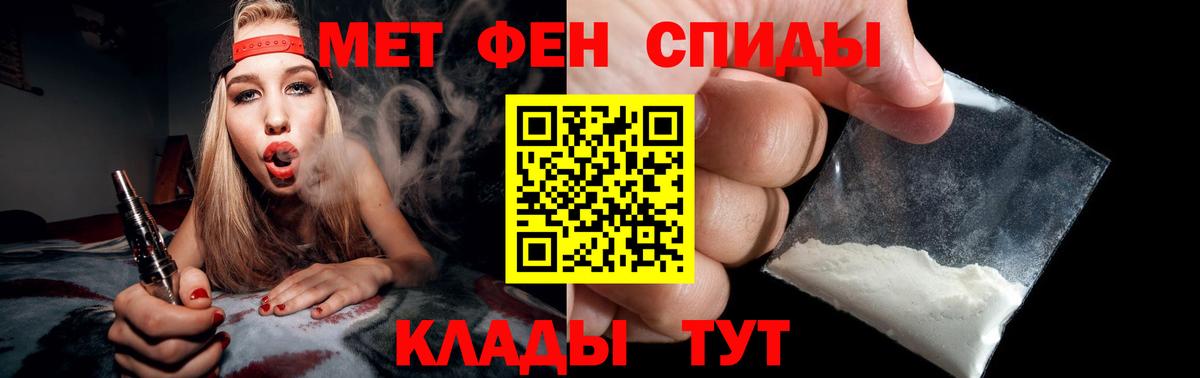 Первитин пудра Коломна