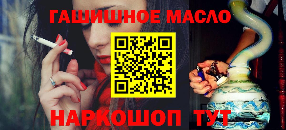 Дистиллят ТГК концентрат Коломна