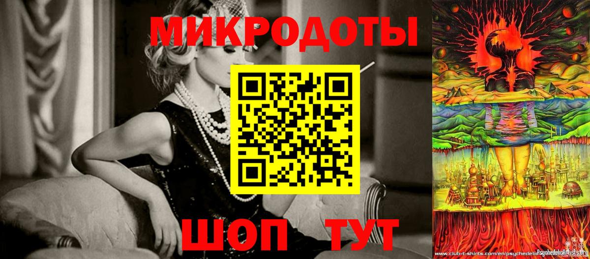 Псилоцибиновые грибы ЛСД  Галлюциногенные грибы мицелий  Коломна  Вход с VPN 